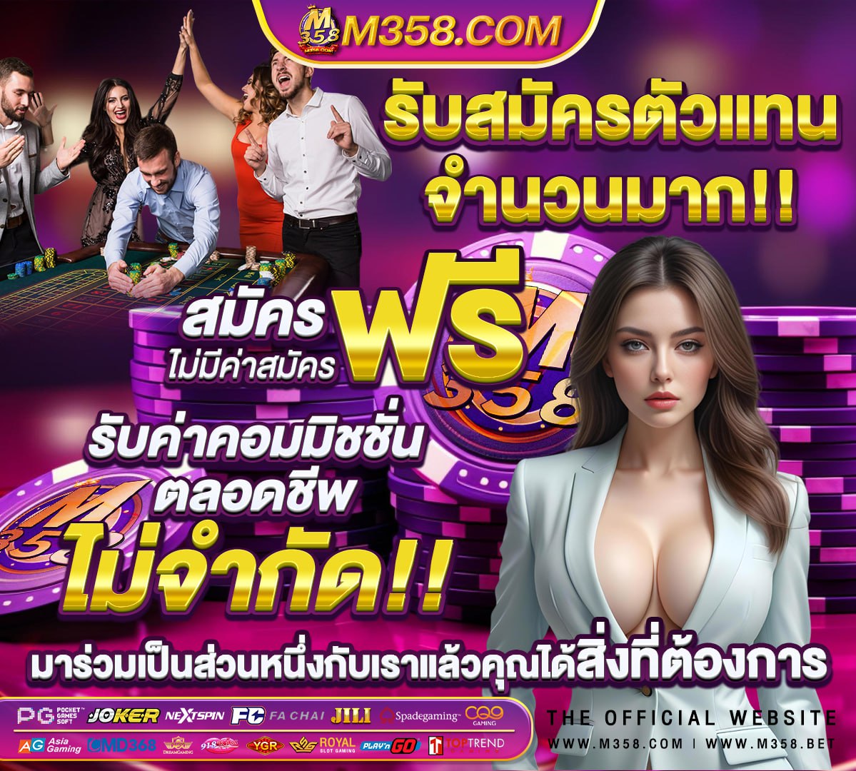 www. เรารักกัน.com